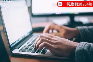 互聯網技術霸凌 人民日報點名2345、360等企業的警示